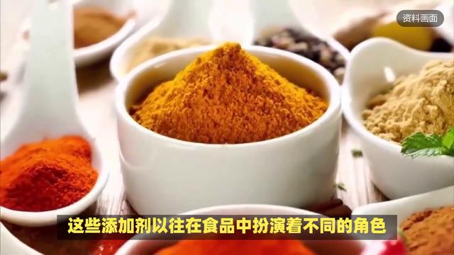 密蒙黄,酸枣色,24-二氯苯氧乙酸,海萝胶,偶氮甲酰胺等六种食品添加剂